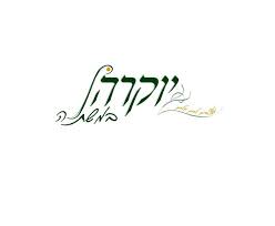 Yokra Logo